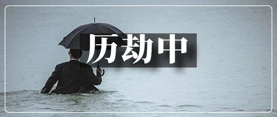 亚马逊扫号花样百出，卖家验证无门！官方乌龙？