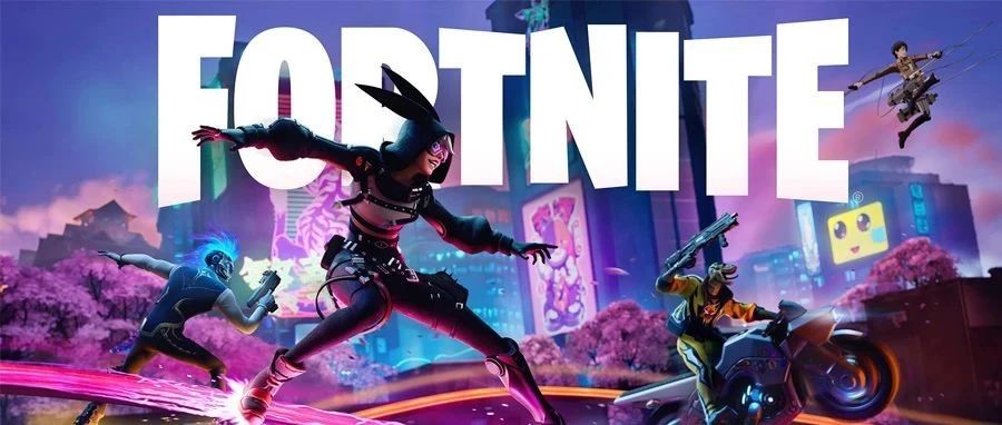 爆款游戏堡垒之夜来维权了，商标“Fortnite”碰不得！