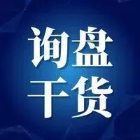 抓紧商机！跨境热门询盘第四期