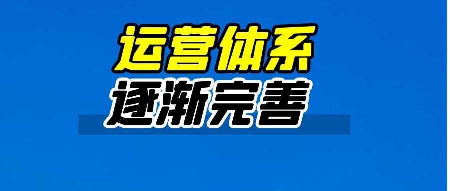 后台页面新版本上线！沃尔玛实用工具助卖家快速增长！