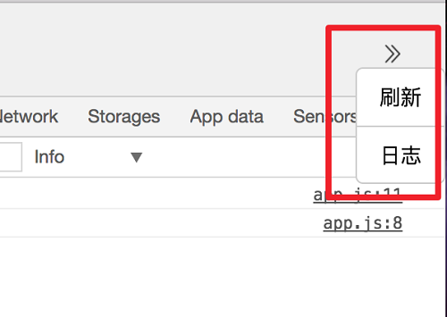百度智能小程序工具 界面