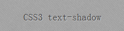 text-shadow