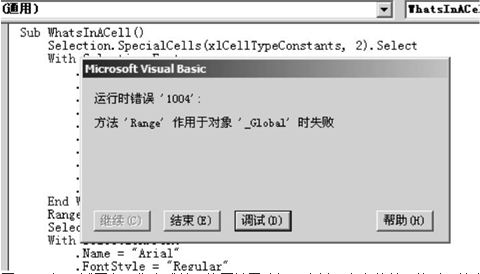运行时间错误