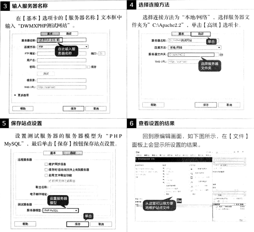 创建站点