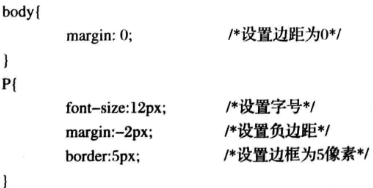 CSS整数和实数