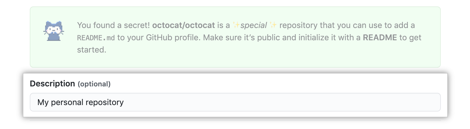 用于输入仓库说明的字段