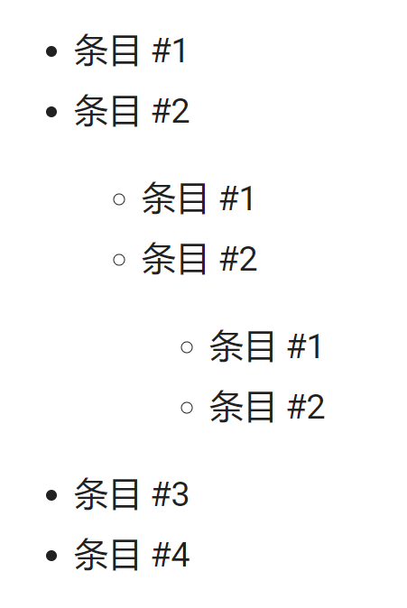 www.mdui.org - 排版 - 无序列表