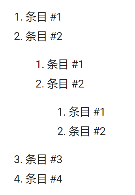 www.mdui.org - 排版 - 有序列表