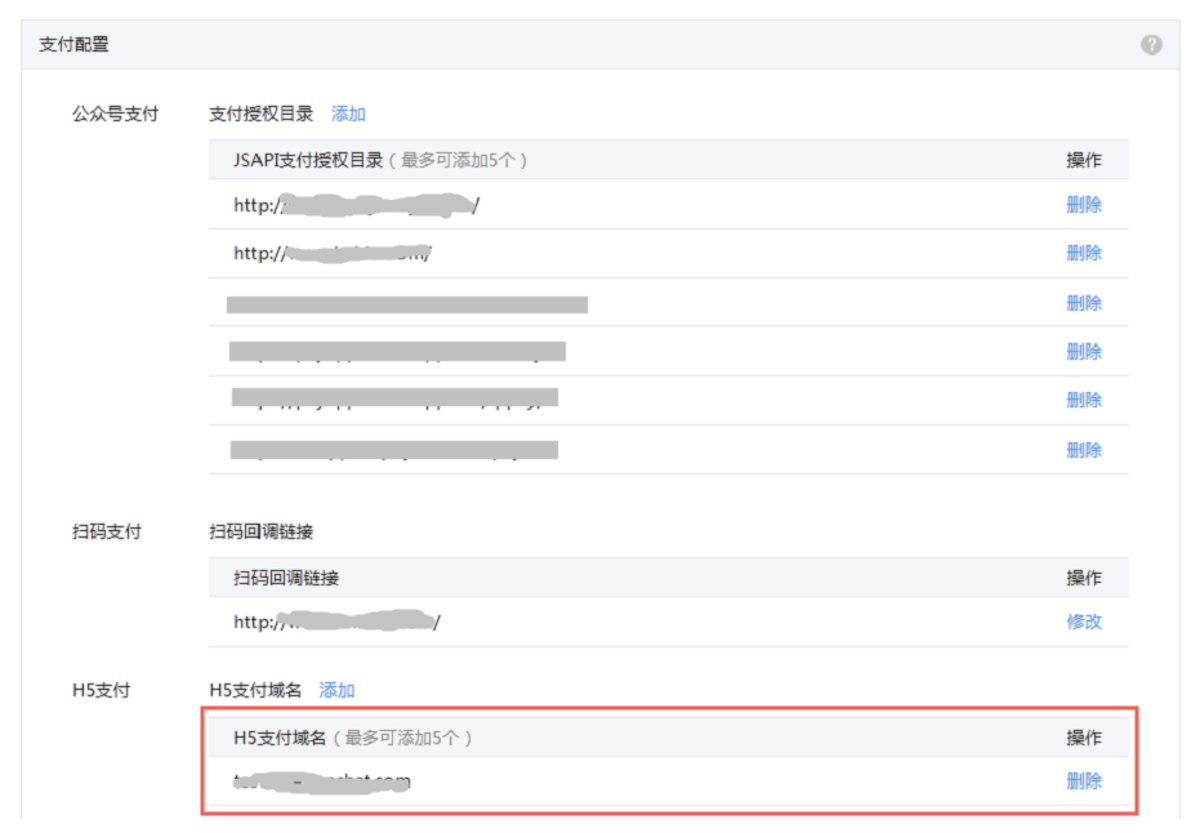 wechat-referer-config