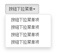 Bootstrap 按钮下拉菜单  