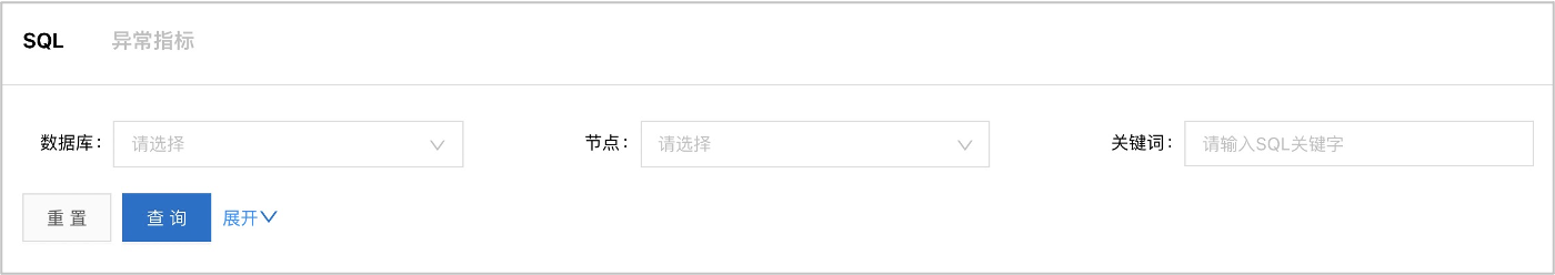 OceanBase异常指标查看SQL分析