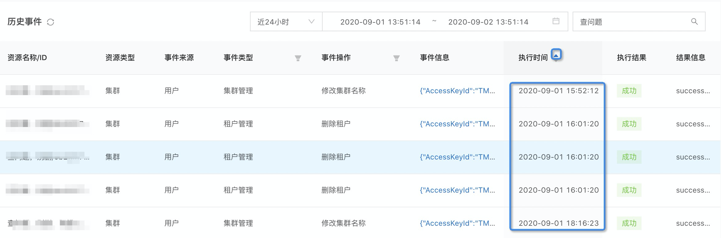 OceanBase由远到近