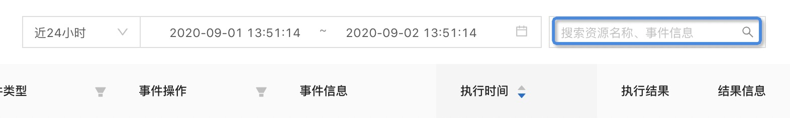 OceanBase名称搜索