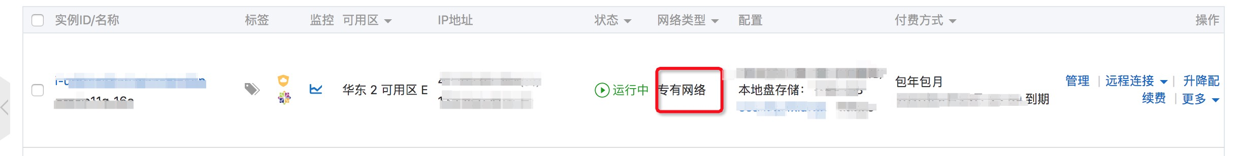 OceanBase 解决无法连接OB租户的问题