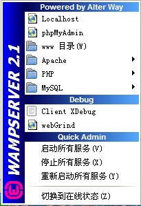 windows环境下wampserver的配置教程——超级详细 - youyou - youyou