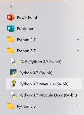 python安装文件夹