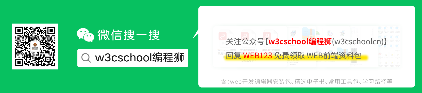 zijiebao字节宝微信公众号