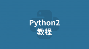 /python/