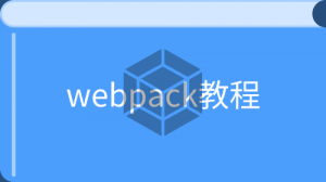 /webpack/