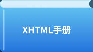 /xhtml/