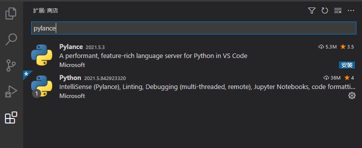 拓展商店中的pylance