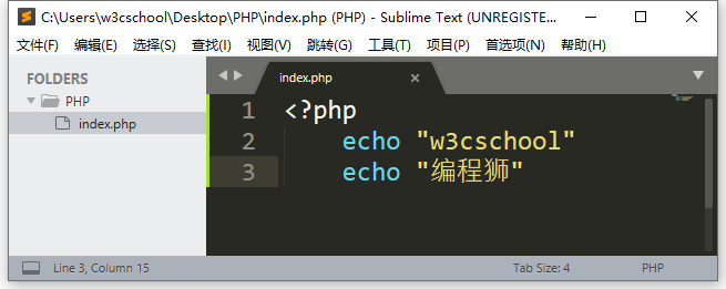 sublime打开PHP文件