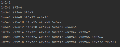 九九乘法表打印结果