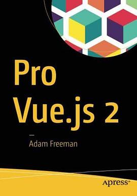 《Pro Vue.js 2》