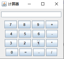计算器界面