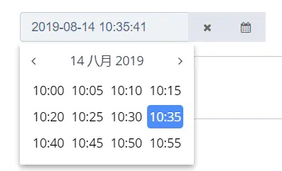 datetimepicker控件精确到秒