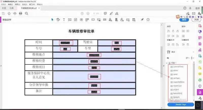 微信图片_20210224093155