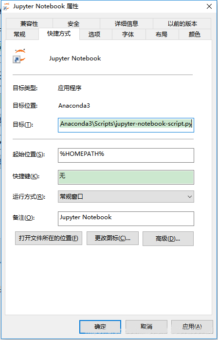 修改目标位置