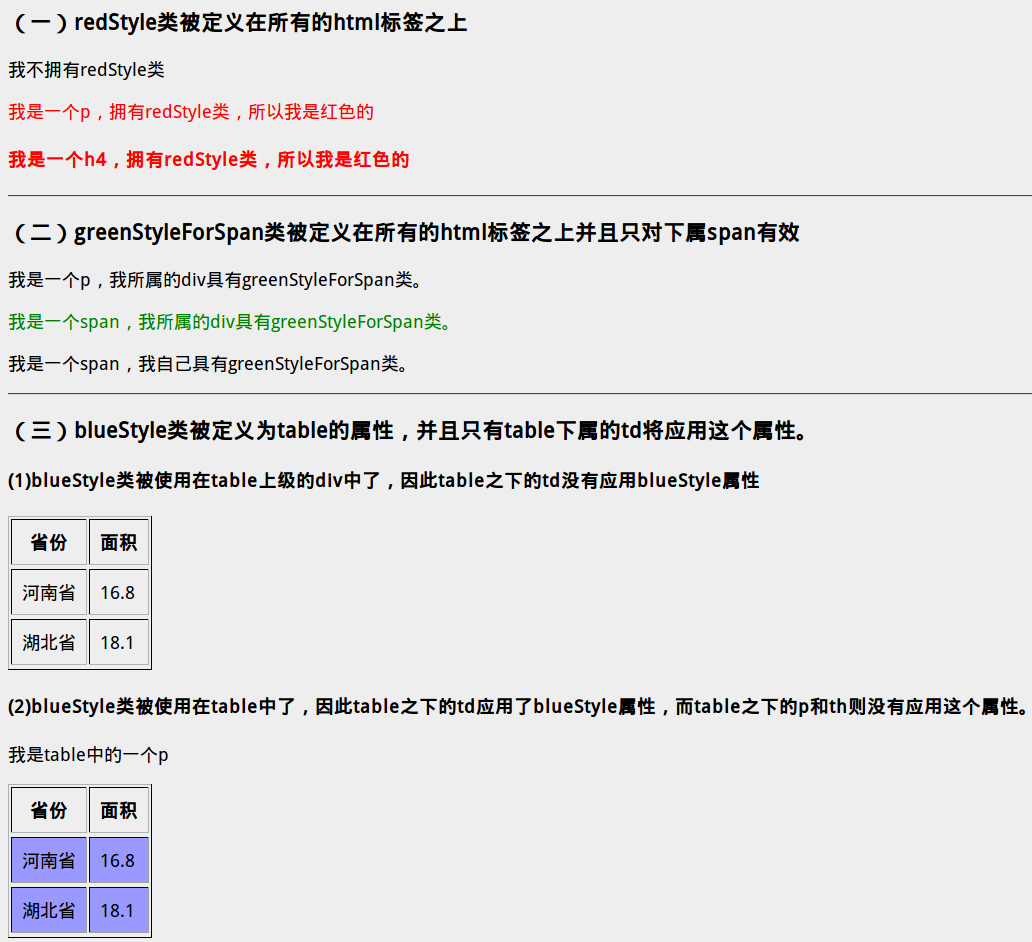 微信截图_20210204094903