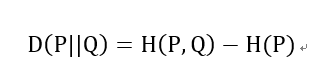 交叉熵与相对熵的关系