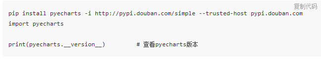 安装pyecharts