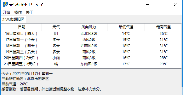 启动页面设计