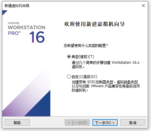 类型配置