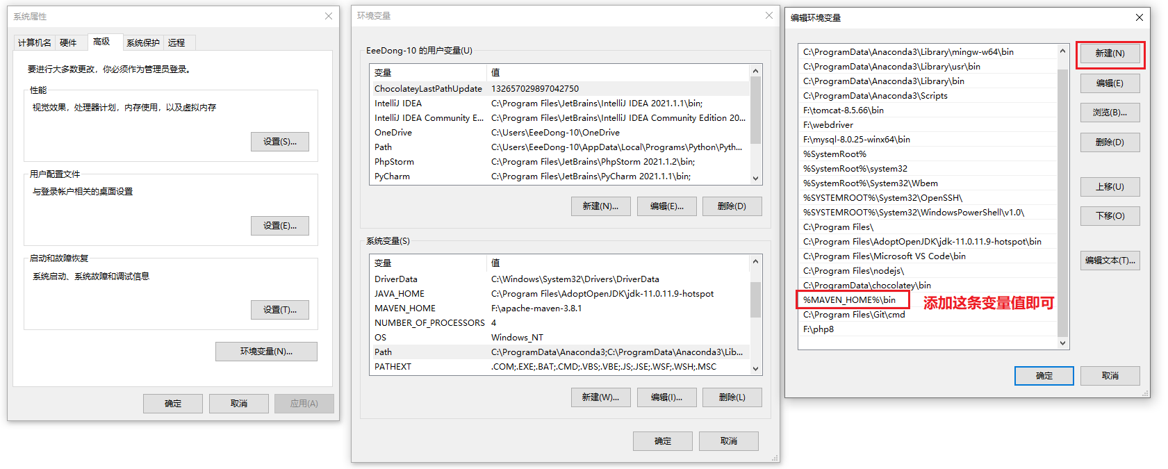 path变量配置