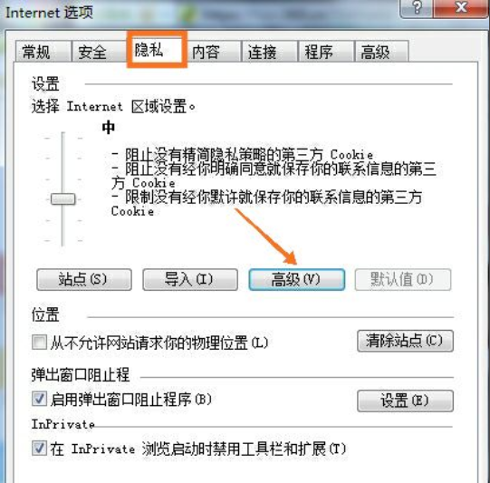 高级操作