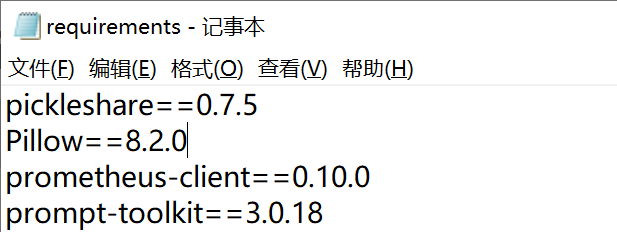 批量安装文件