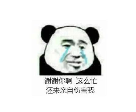 谢谢你这么忙还给我找事情