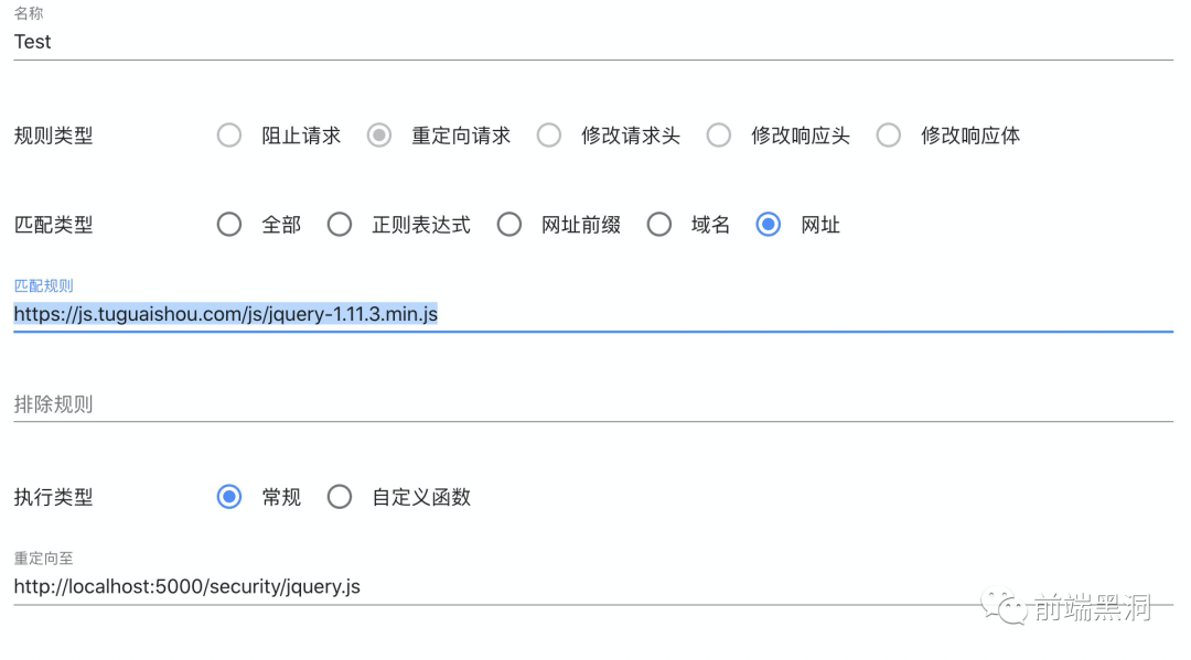 使用插件重定向网站静态资源