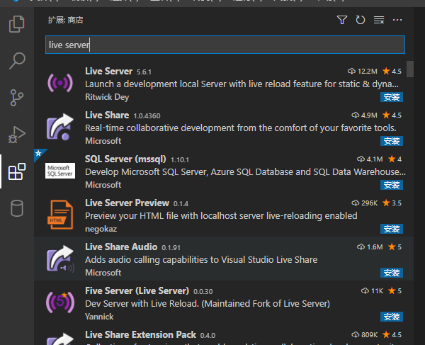 liveserver插件安装