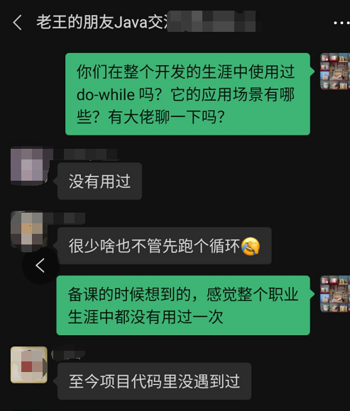 do-while，Java中容易被忽略的语句