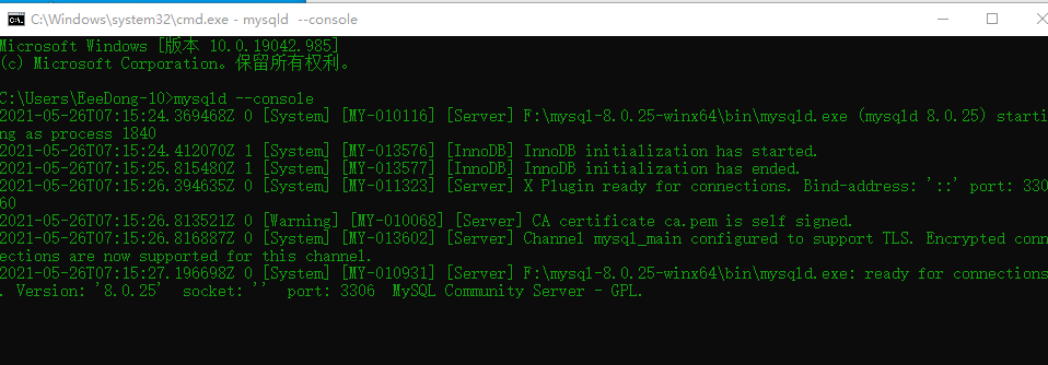 使用mysqld启动MySQL