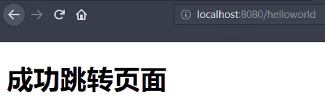 项目运行起来